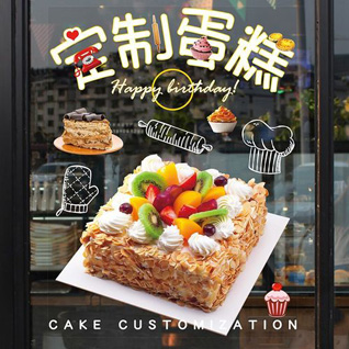 青海玉树州玉树市仲达乡蛋糕预定