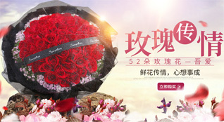 青海玉树州玉树市仲达乡鲜花速递